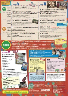 裏-4.jpg